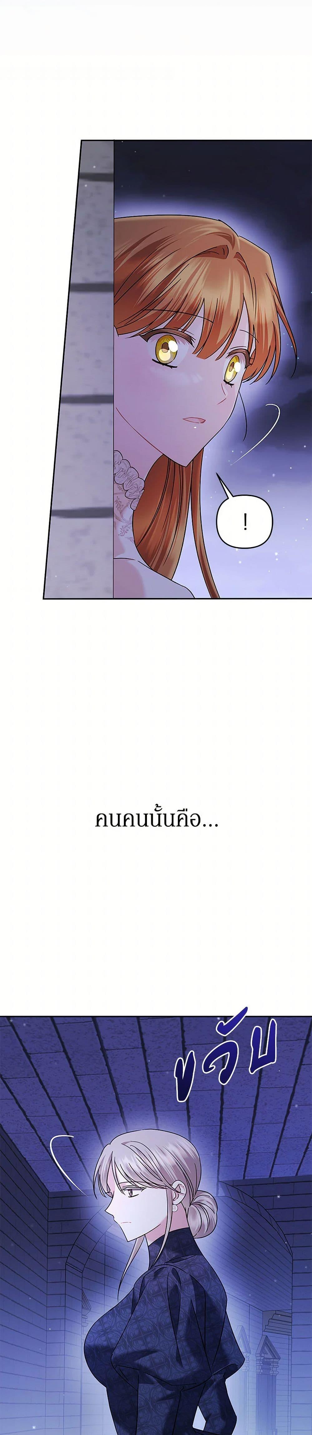 Manga-lc-com อ่านมังงะ อ่านการ์ตูน ออนไลน์ ฟรี In This Life, I Will Survive Until the End ตอนที่ 1 2 3 4 5 6 7 8 9 10 11 12 13 14 ฟรี ไม่มีโฆษณา Manga-lc - อ่าน มังงะ อ่าน การ์ตูน ออนไลน์ อ่านมังงะ ฟรี