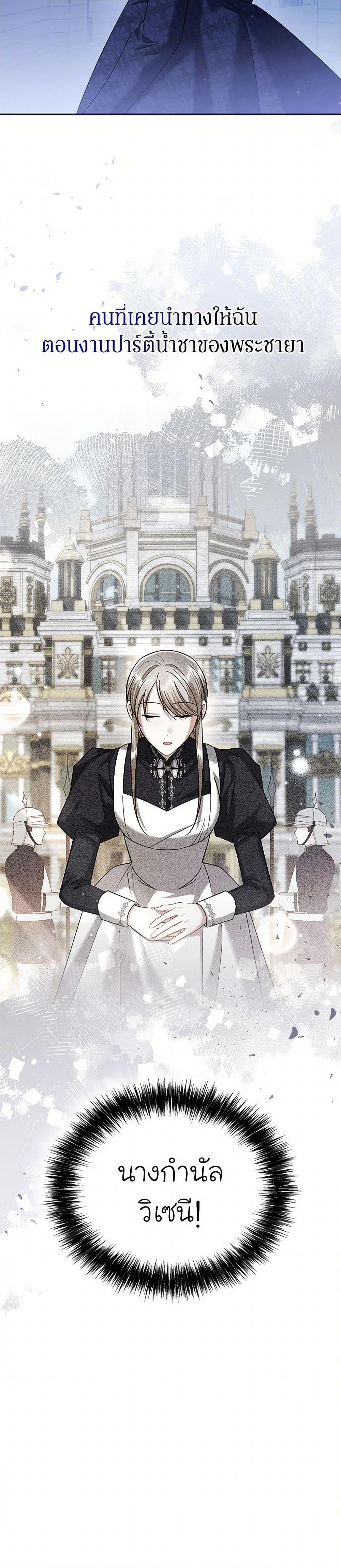 Manga-lc-com อ่านมังงะ อ่านการ์ตูน ออนไลน์ ฟรี In This Life, I Will Survive Until the End ตอนที่ 1 2 3 4 5 6 7 8 9 10 11 12 13 14 ฟรี ไม่มีโฆษณา Manga-lc - อ่าน มังงะ อ่าน การ์ตูน ออนไลน์ อ่านมังงะ ฟรี