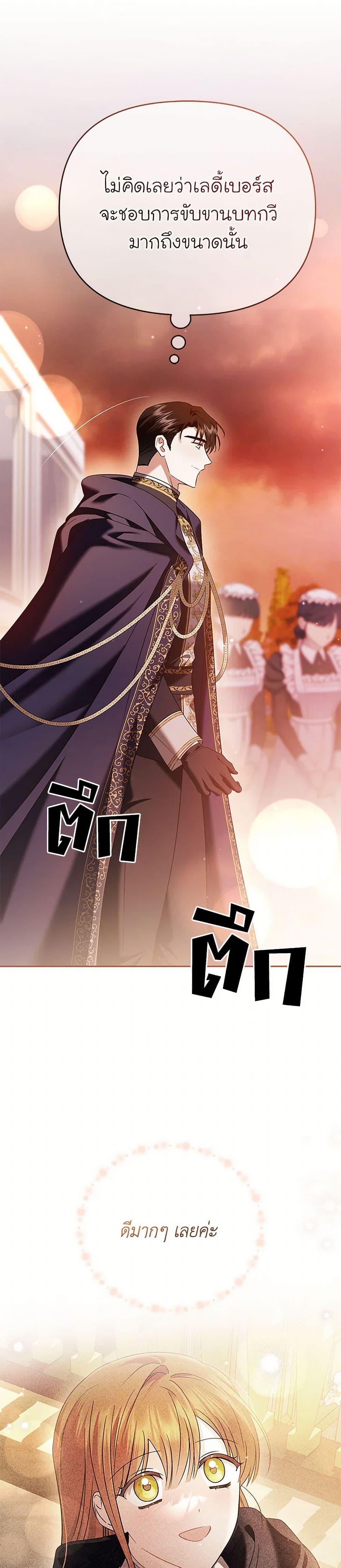 Manga-lc-com อ่านมังงะ อ่านการ์ตูน ออนไลน์ ฟรี In This Life, I Will Survive Until the End ตอนที่ 1 2 3 4 5 6 7 8 9 10 11 12 13 14 ฟรี ไม่มีโฆษณา Manga-lc - อ่าน มังงะ อ่าน การ์ตูน ออนไลน์ อ่านมังงะ ฟรี