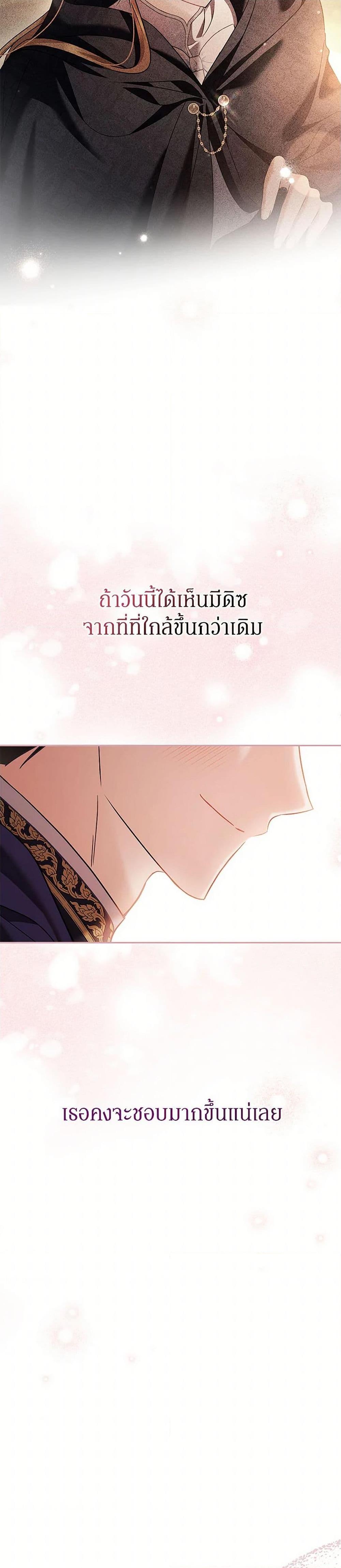 Manga-lc-com อ่านมังงะ อ่านการ์ตูน ออนไลน์ ฟรี In This Life, I Will Survive Until the End ตอนที่ 1 2 3 4 5 6 7 8 9 10 11 12 13 14 ฟรี ไม่มีโฆษณา Manga-lc - อ่าน มังงะ อ่าน การ์ตูน ออนไลน์ อ่านมังงะ ฟรี