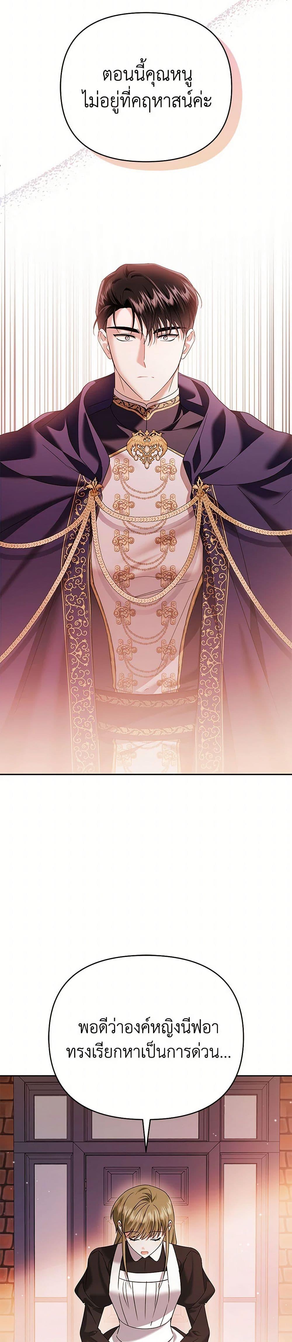 Manga-lc-com อ่านมังงะ อ่านการ์ตูน ออนไลน์ ฟรี In This Life, I Will Survive Until the End ตอนที่ 1 2 3 4 5 6 7 8 9 10 11 12 13 14 ฟรี ไม่มีโฆษณา Manga-lc - อ่าน มังงะ อ่าน การ์ตูน ออนไลน์ อ่านมังงะ ฟรี