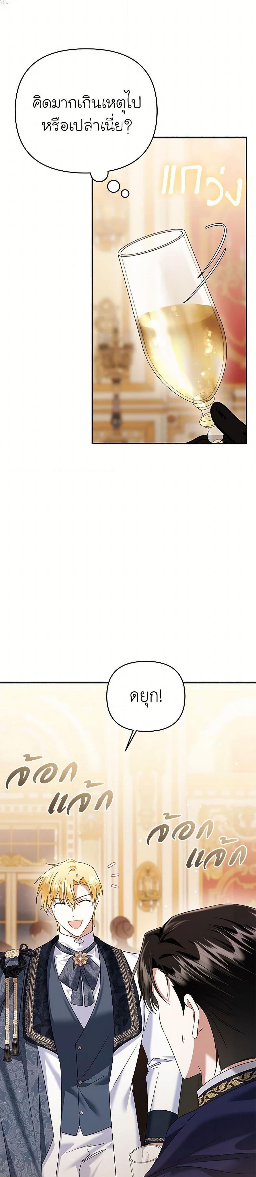 Manga-lc-com อ่านมังงะ อ่านการ์ตูน ออนไลน์ ฟรี In This Life, I Will Survive Until the End ตอนที่ 1 2 3 4 5 6 7 8 9 10 11 12 13 14 ฟรี ไม่มีโฆษณา Manga-lc - อ่าน มังงะ อ่าน การ์ตูน ออนไลน์ อ่านมังงะ ฟรี