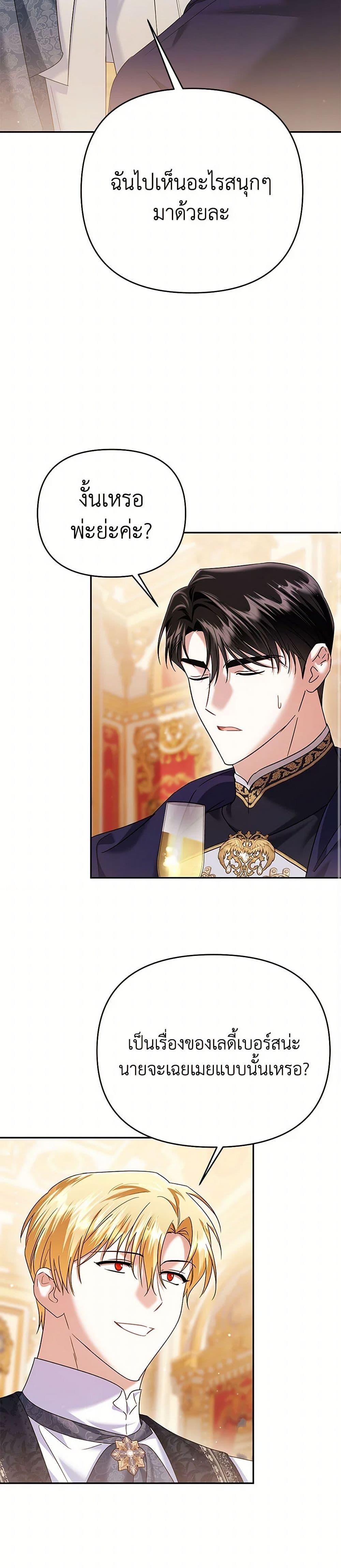 Manga-lc-com อ่านมังงะ อ่านการ์ตูน ออนไลน์ ฟรี In This Life, I Will Survive Until the End ตอนที่ 1 2 3 4 5 6 7 8 9 10 11 12 13 14 ฟรี ไม่มีโฆษณา Manga-lc - อ่าน มังงะ อ่าน การ์ตูน ออนไลน์ อ่านมังงะ ฟรี