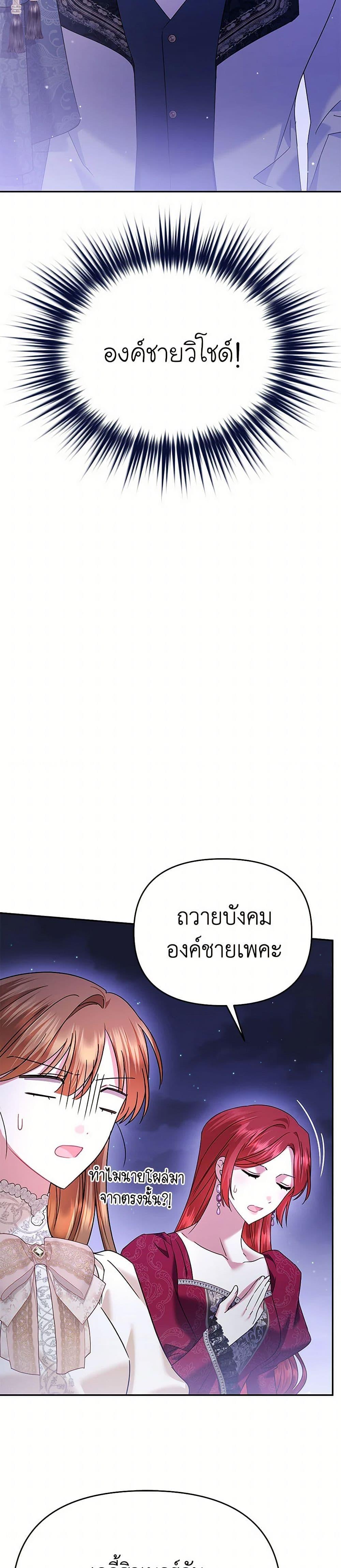 Manga-lc-com อ่านมังงะ อ่านการ์ตูน ออนไลน์ ฟรี In This Life, I Will Survive Until the End ตอนที่ 1 2 3 4 5 6 7 8 9 10 11 12 13 14 ฟรี ไม่มีโฆษณา Manga-lc - อ่าน มังงะ อ่าน การ์ตูน ออนไลน์ อ่านมังงะ ฟรี