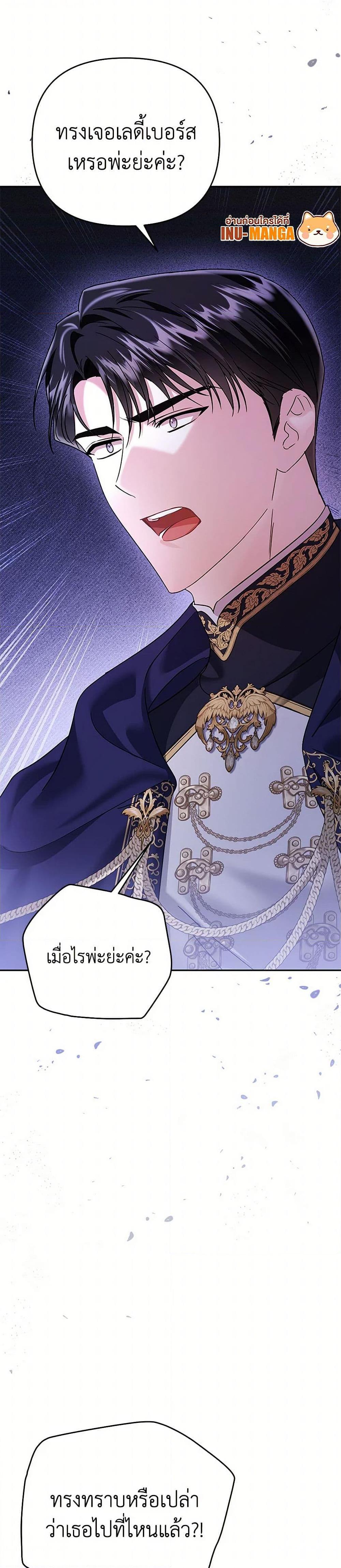 Manga-lc-com อ่านมังงะ อ่านการ์ตูน ออนไลน์ ฟรี In This Life, I Will Survive Until the End ตอนที่ 1 2 3 4 5 6 7 8 9 10 11 12 13 14 ฟรี ไม่มีโฆษณา Manga-lc - อ่าน มังงะ อ่าน การ์ตูน ออนไลน์ อ่านมังงะ ฟรี