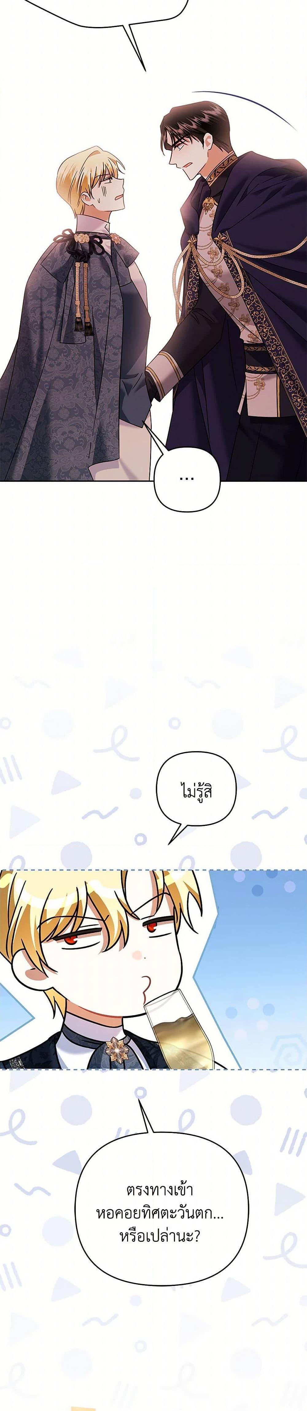 Manga-lc-com อ่านมังงะ อ่านการ์ตูน ออนไลน์ ฟรี In This Life, I Will Survive Until the End ตอนที่ 1 2 3 4 5 6 7 8 9 10 11 12 13 14 ฟรี ไม่มีโฆษณา Manga-lc - อ่าน มังงะ อ่าน การ์ตูน ออนไลน์ อ่านมังงะ ฟรี