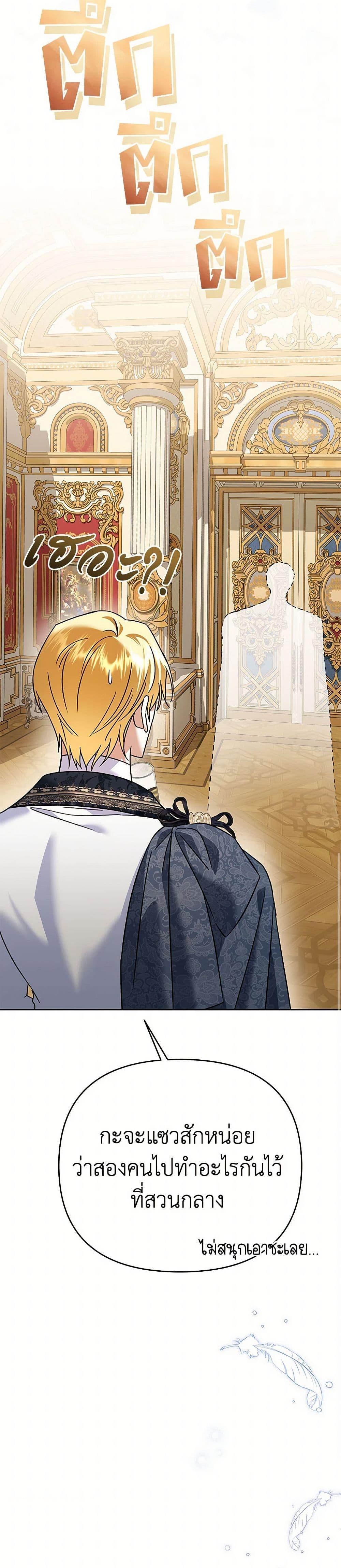 Manga-lc-com อ่านมังงะ อ่านการ์ตูน ออนไลน์ ฟรี In This Life, I Will Survive Until the End ตอนที่ 1 2 3 4 5 6 7 8 9 10 11 12 13 14 ฟรี ไม่มีโฆษณา Manga-lc - อ่าน มังงะ อ่าน การ์ตูน ออนไลน์ อ่านมังงะ ฟรี