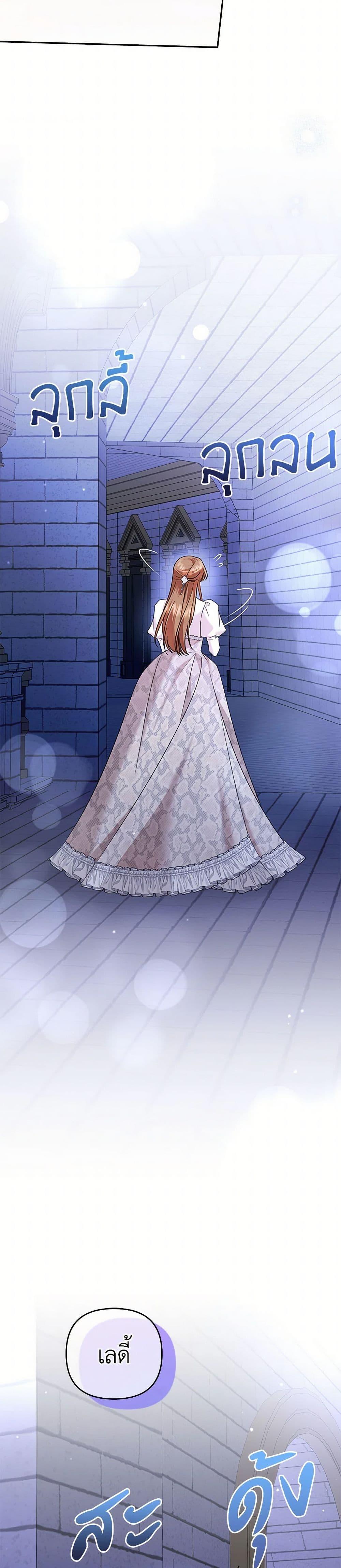 Manga-lc-com อ่านมังงะ อ่านการ์ตูน ออนไลน์ ฟรี In This Life, I Will Survive Until the End ตอนที่ 1 2 3 4 5 6 7 8 9 10 11 12 13 14 ฟรี ไม่มีโฆษณา Manga-lc - อ่าน มังงะ อ่าน การ์ตูน ออนไลน์ อ่านมังงะ ฟรี