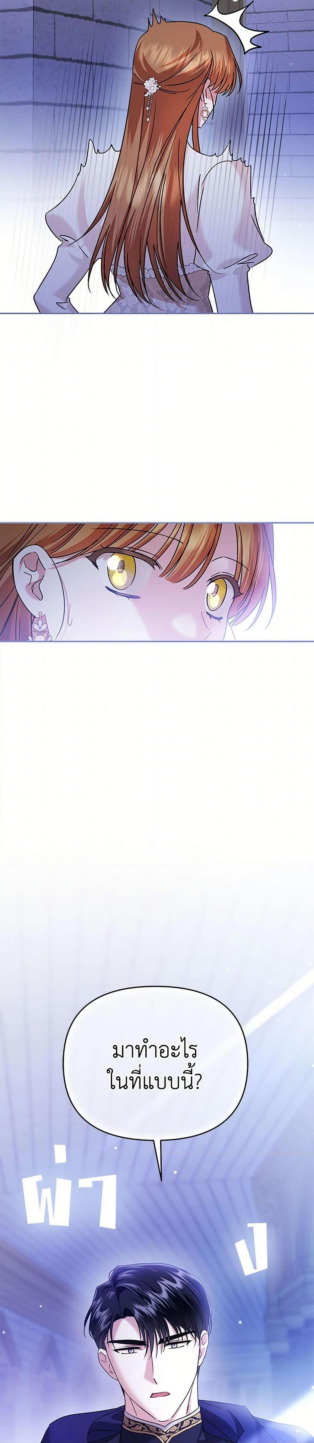 Manga-lc-com อ่านมังงะ อ่านการ์ตูน ออนไลน์ ฟรี In This Life, I Will Survive Until the End ตอนที่ 1 2 3 4 5 6 7 8 9 10 11 12 13 14 ฟรี ไม่มีโฆษณา Manga-lc - อ่าน มังงะ อ่าน การ์ตูน ออนไลน์ อ่านมังงะ ฟรี