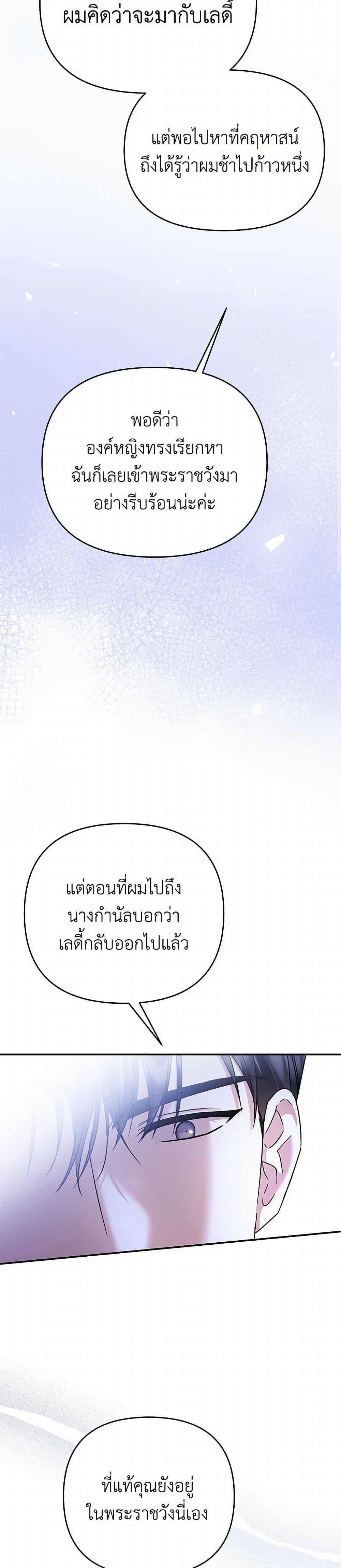 Manga-lc-com อ่านมังงะ อ่านการ์ตูน ออนไลน์ ฟรี In This Life, I Will Survive Until the End ตอนที่ 1 2 3 4 5 6 7 8 9 10 11 12 13 14 ฟรี ไม่มีโฆษณา Manga-lc - อ่าน มังงะ อ่าน การ์ตูน ออนไลน์ อ่านมังงะ ฟรี