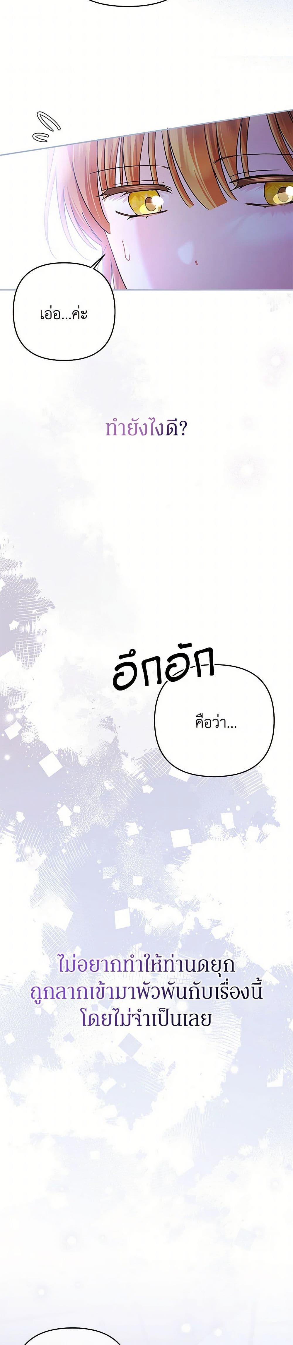 Manga-lc-com อ่านมังงะ อ่านการ์ตูน ออนไลน์ ฟรี In This Life, I Will Survive Until the End ตอนที่ 1 2 3 4 5 6 7 8 9 10 11 12 13 14 ฟรี ไม่มีโฆษณา Manga-lc - อ่าน มังงะ อ่าน การ์ตูน ออนไลน์ อ่านมังงะ ฟรี