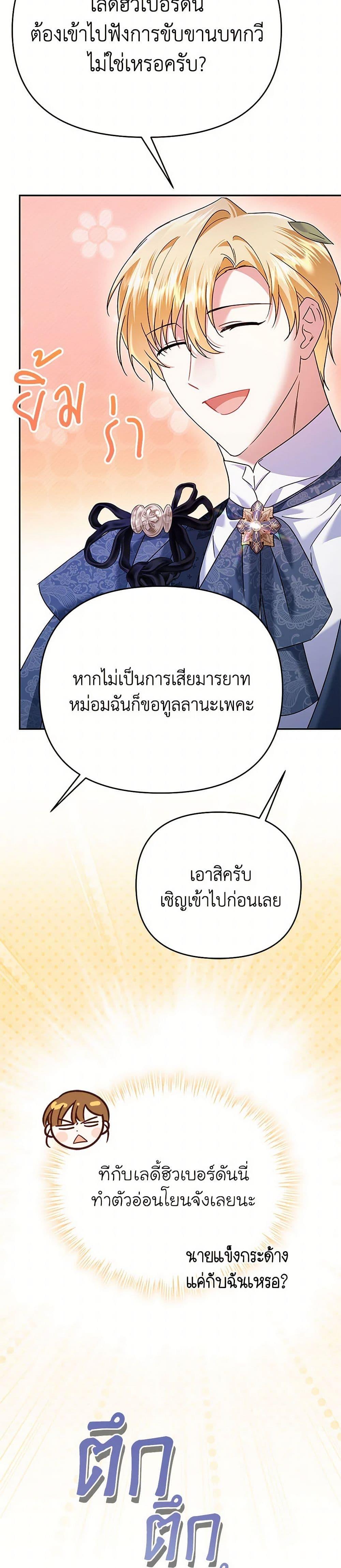 Manga-lc-com อ่านมังงะ อ่านการ์ตูน ออนไลน์ ฟรี In This Life, I Will Survive Until the End ตอนที่ 1 2 3 4 5 6 7 8 9 10 11 12 13 14 ฟรี ไม่มีโฆษณา Manga-lc - อ่าน มังงะ อ่าน การ์ตูน ออนไลน์ อ่านมังงะ ฟรี