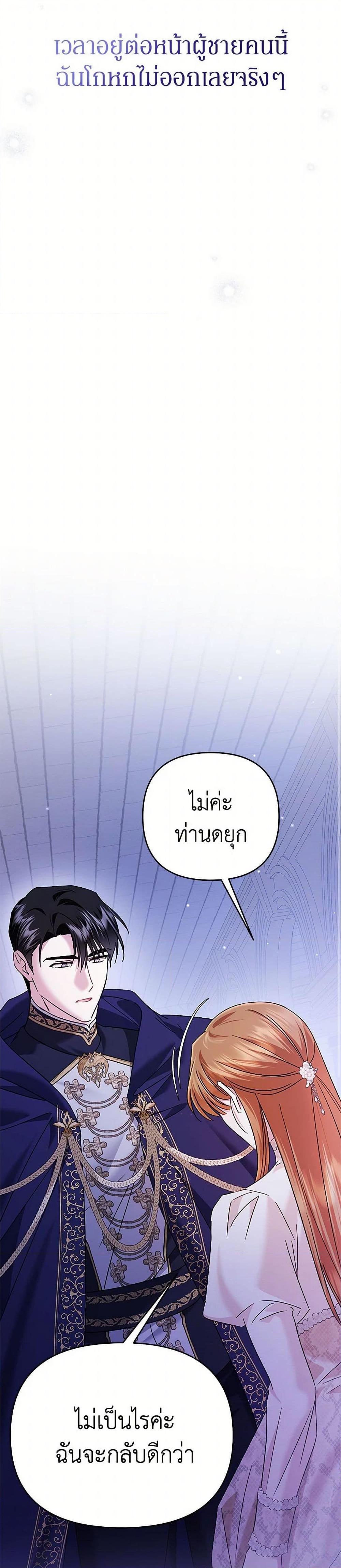 Manga-lc-com อ่านมังงะ อ่านการ์ตูน ออนไลน์ ฟรี In This Life, I Will Survive Until the End ตอนที่ 1 2 3 4 5 6 7 8 9 10 11 12 13 14 ฟรี ไม่มีโฆษณา Manga-lc - อ่าน มังงะ อ่าน การ์ตูน ออนไลน์ อ่านมังงะ ฟรี
