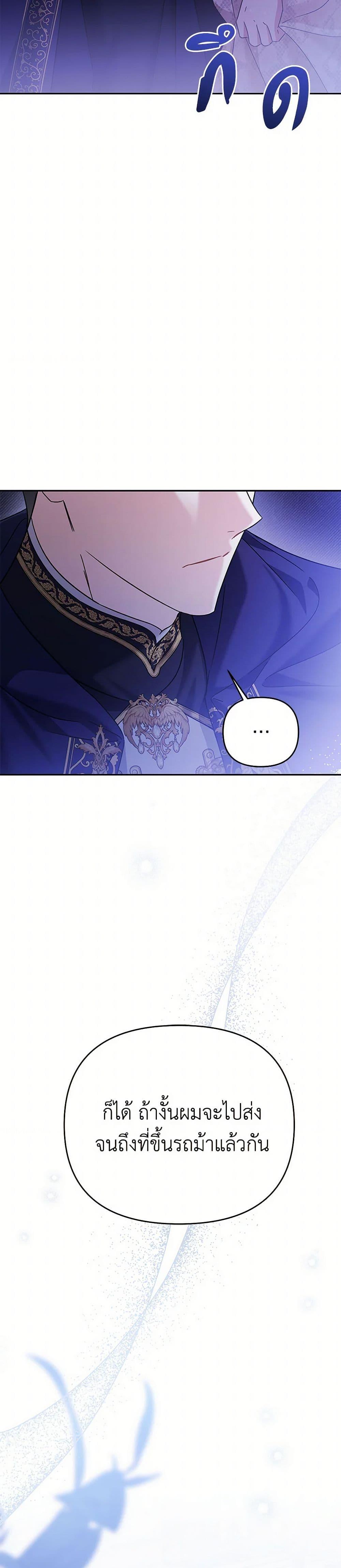 Manga-lc-com อ่านมังงะ อ่านการ์ตูน ออนไลน์ ฟรี In This Life, I Will Survive Until the End ตอนที่ 1 2 3 4 5 6 7 8 9 10 11 12 13 14 ฟรี ไม่มีโฆษณา Manga-lc - อ่าน มังงะ อ่าน การ์ตูน ออนไลน์ อ่านมังงะ ฟรี