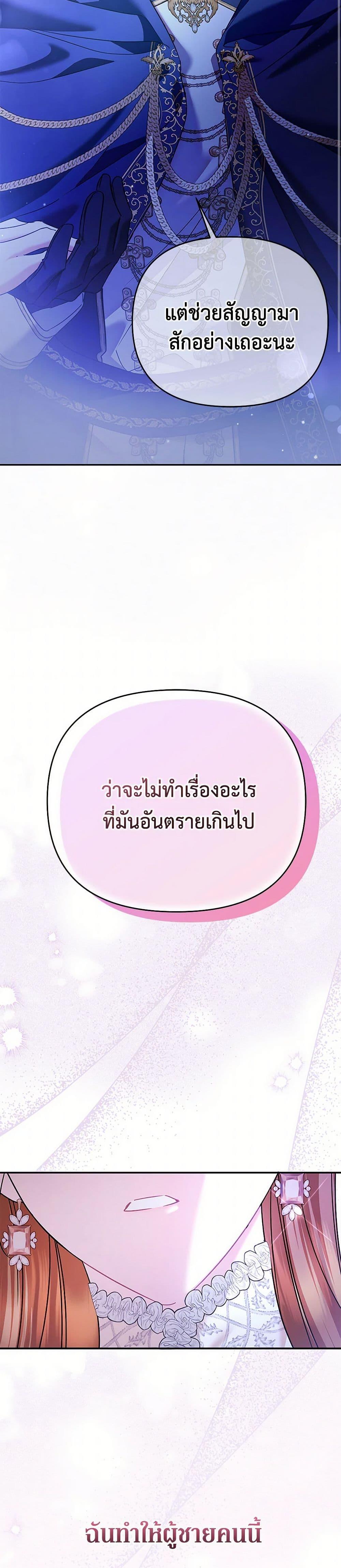 Manga-lc-com อ่านมังงะ อ่านการ์ตูน ออนไลน์ ฟรี In This Life, I Will Survive Until the End ตอนที่ 1 2 3 4 5 6 7 8 9 10 11 12 13 14 ฟรี ไม่มีโฆษณา Manga-lc - อ่าน มังงะ อ่าน การ์ตูน ออนไลน์ อ่านมังงะ ฟรี