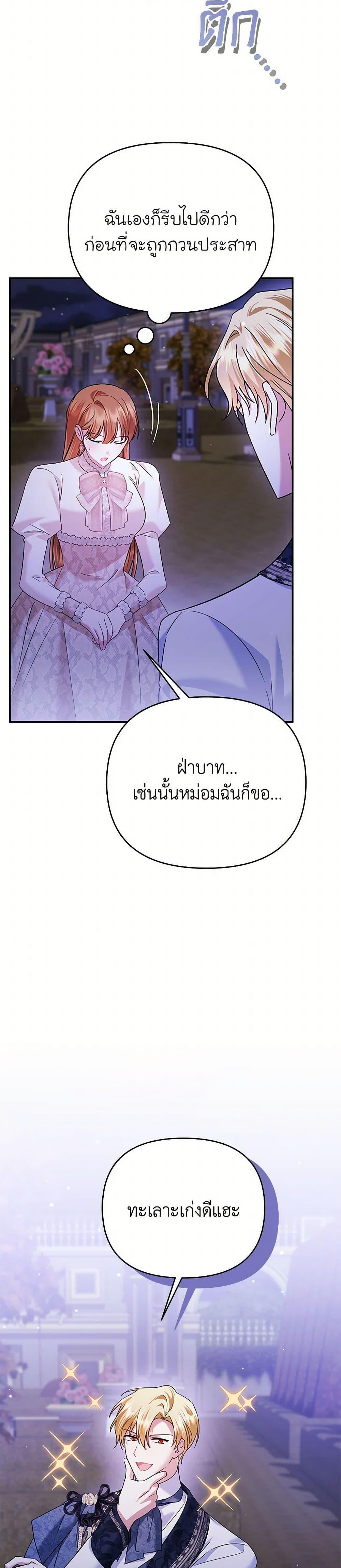 Manga-lc-com อ่านมังงะ อ่านการ์ตูน ออนไลน์ ฟรี In This Life, I Will Survive Until the End ตอนที่ 1 2 3 4 5 6 7 8 9 10 11 12 13 14 ฟรี ไม่มีโฆษณา Manga-lc - อ่าน มังงะ อ่าน การ์ตูน ออนไลน์ อ่านมังงะ ฟรี