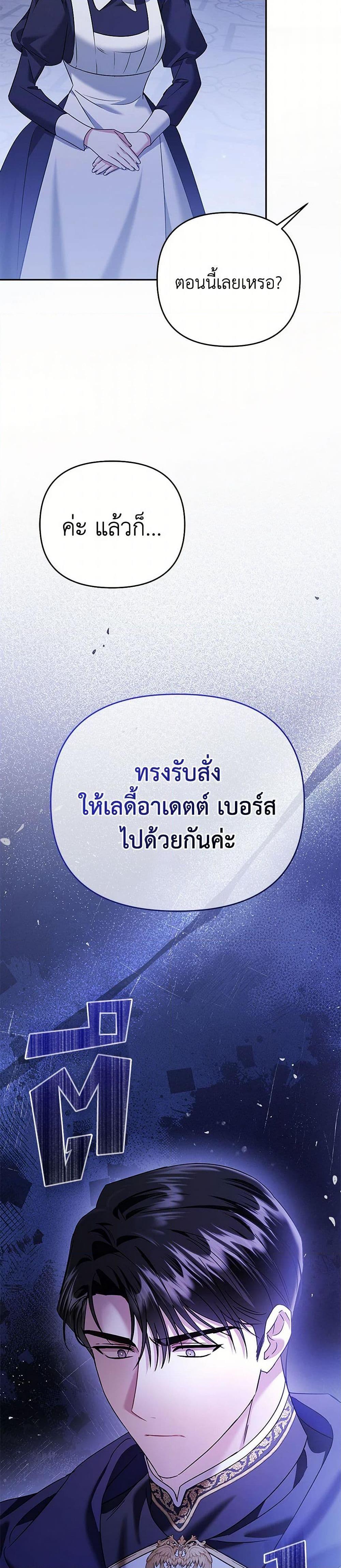 Manga-lc-com อ่านมังงะ อ่านการ์ตูน ออนไลน์ ฟรี In This Life, I Will Survive Until the End ตอนที่ 1 2 3 4 5 6 7 8 9 10 11 12 13 14 ฟรี ไม่มีโฆษณา Manga-lc - อ่าน มังงะ อ่าน การ์ตูน ออนไลน์ อ่านมังงะ ฟรี