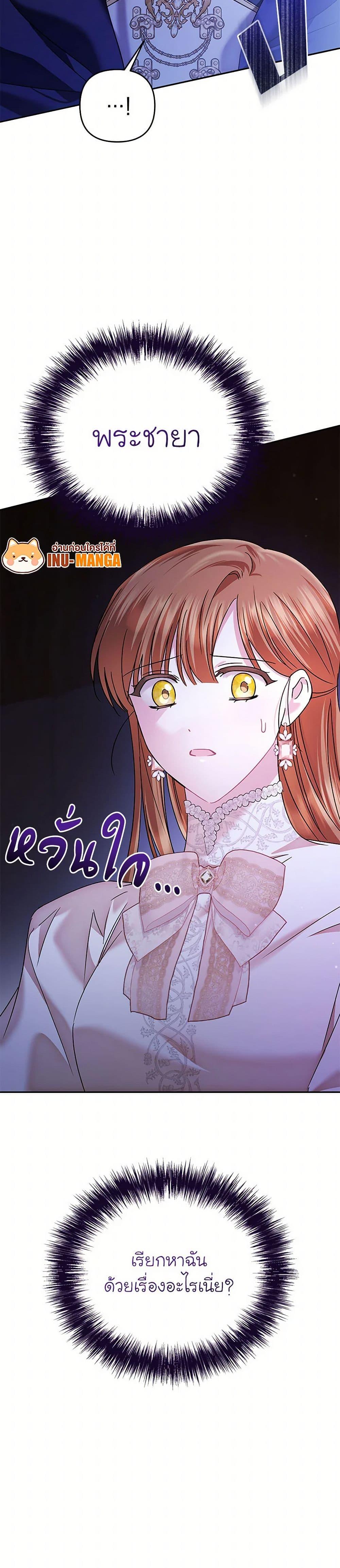 Manga-lc-com อ่านมังงะ อ่านการ์ตูน ออนไลน์ ฟรี In This Life, I Will Survive Until the End ตอนที่ 1 2 3 4 5 6 7 8 9 10 11 12 13 14 ฟรี ไม่มีโฆษณา Manga-lc - อ่าน มังงะ อ่าน การ์ตูน ออนไลน์ อ่านมังงะ ฟรี