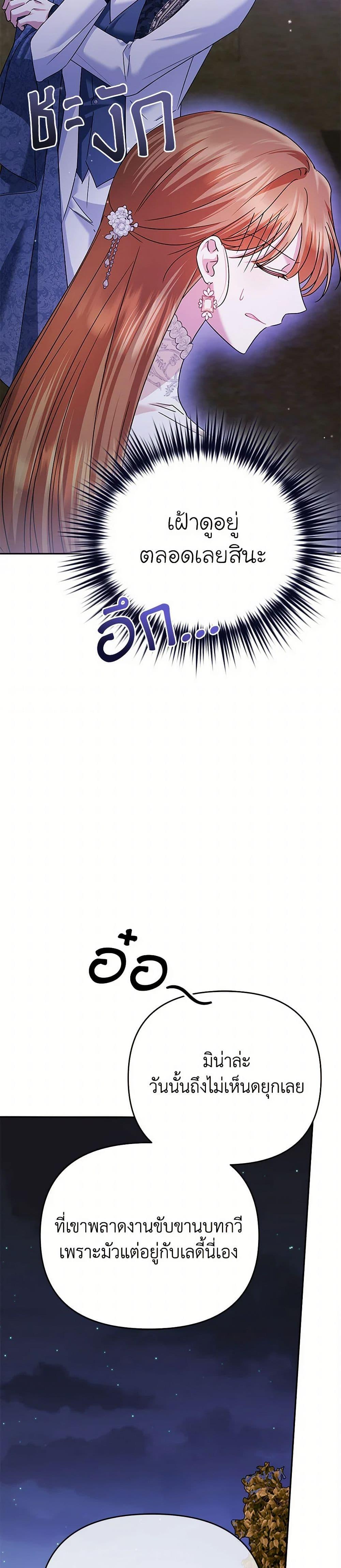 Manga-lc-com อ่านมังงะ อ่านการ์ตูน ออนไลน์ ฟรี In This Life, I Will Survive Until the End ตอนที่ 1 2 3 4 5 6 7 8 9 10 11 12 13 14 ฟรี ไม่มีโฆษณา Manga-lc - อ่าน มังงะ อ่าน การ์ตูน ออนไลน์ อ่านมังงะ ฟรี