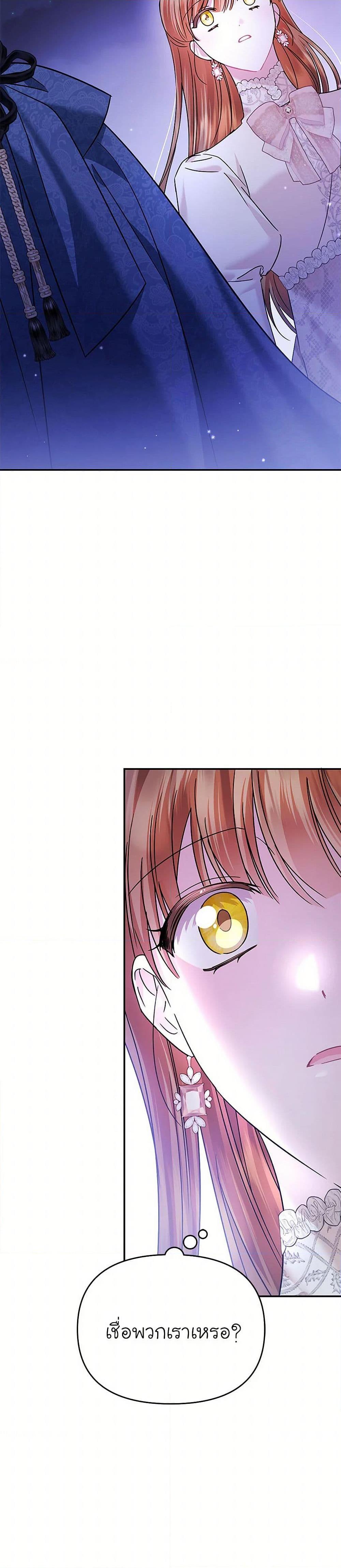 Manga-lc-com อ่านมังงะ อ่านการ์ตูน ออนไลน์ ฟรี In This Life, I Will Survive Until the End ตอนที่ 1 2 3 4 5 6 7 8 9 10 11 12 13 14 ฟรี ไม่มีโฆษณา Manga-lc - อ่าน มังงะ อ่าน การ์ตูน ออนไลน์ อ่านมังงะ ฟรี