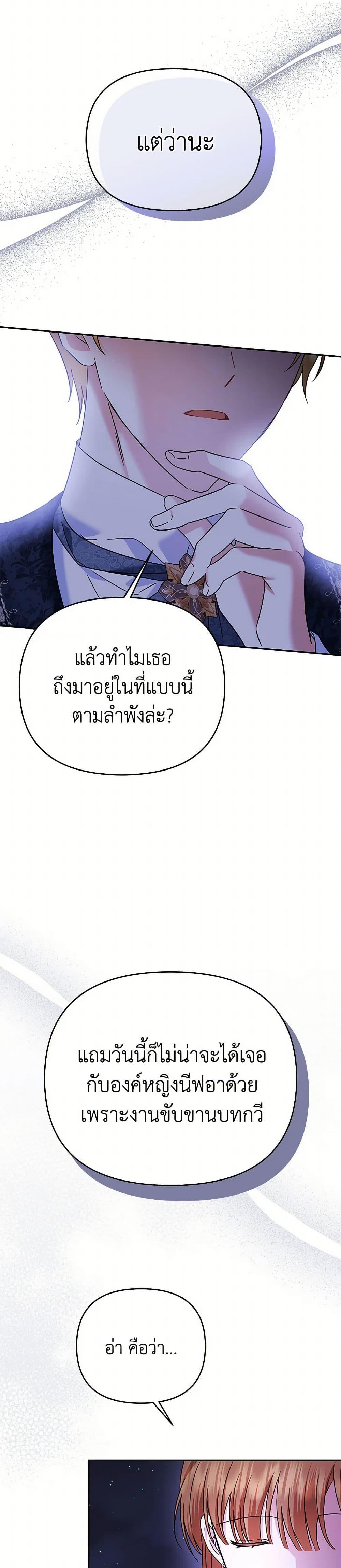 Manga-lc-com อ่านมังงะ อ่านการ์ตูน ออนไลน์ ฟรี In This Life, I Will Survive Until the End ตอนที่ 1 2 3 4 5 6 7 8 9 10 11 12 13 14 ฟรี ไม่มีโฆษณา Manga-lc - อ่าน มังงะ อ่าน การ์ตูน ออนไลน์ อ่านมังงะ ฟรี
