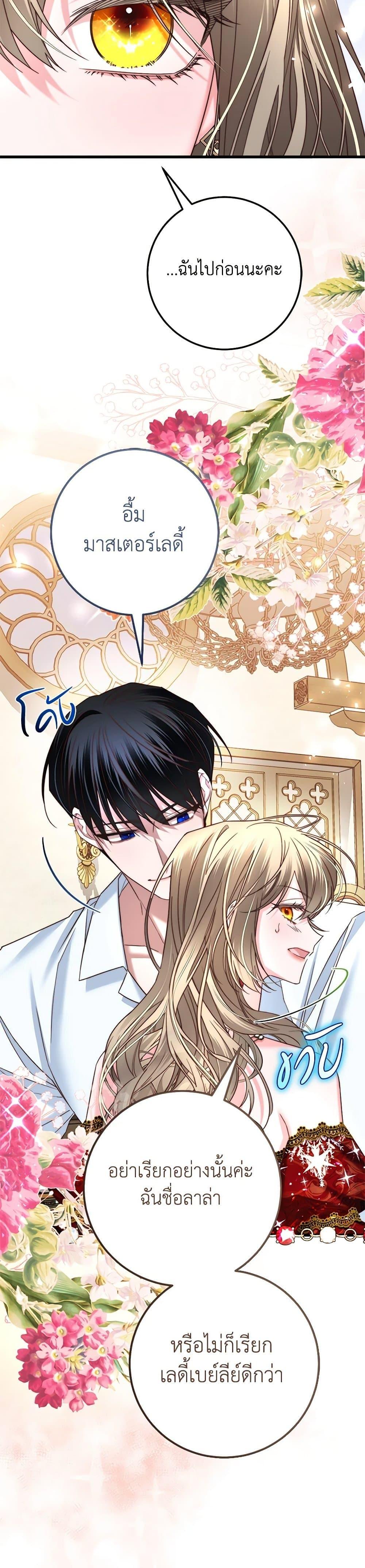 Manga-lc-com อ่านมังงะ อ่านการ์ตูน ออนไลน์ ฟรี The Guidebook for Villainesses ตอนที่ 1 2 3 4 5 6 7 8 9 10 11 12 13 14 ฟรี ไม่มีโฆษณา Manga-lc - อ่าน มังงะ อ่าน การ์ตูน ออนไลน์ อ่านมังงะ ฟรี