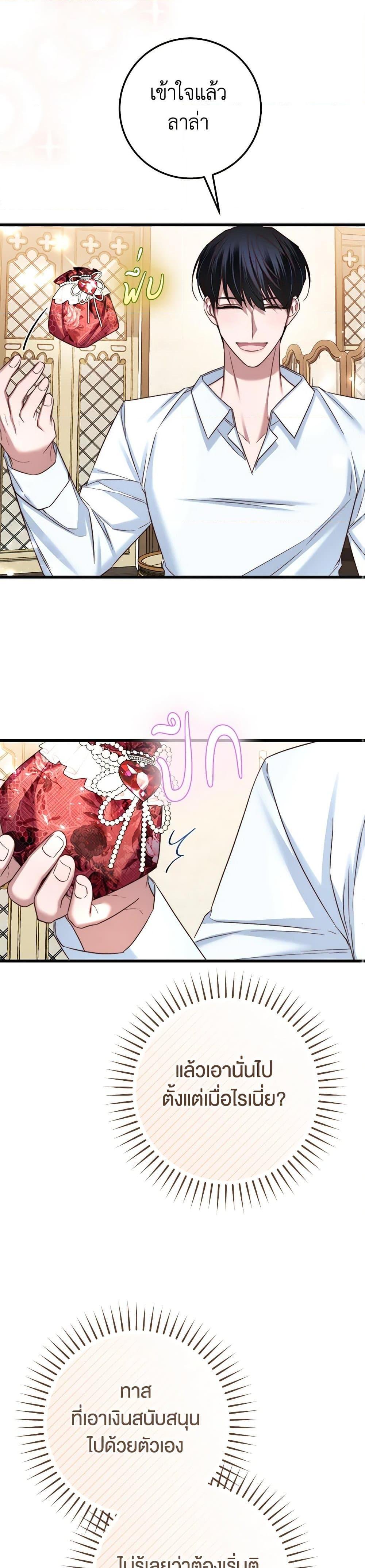 Manga-lc-com อ่านมังงะ อ่านการ์ตูน ออนไลน์ ฟรี The Guidebook for Villainesses ตอนที่ 1 2 3 4 5 6 7 8 9 10 11 12 13 14 ฟรี ไม่มีโฆษณา Manga-lc - อ่าน มังงะ อ่าน การ์ตูน ออนไลน์ อ่านมังงะ ฟรี