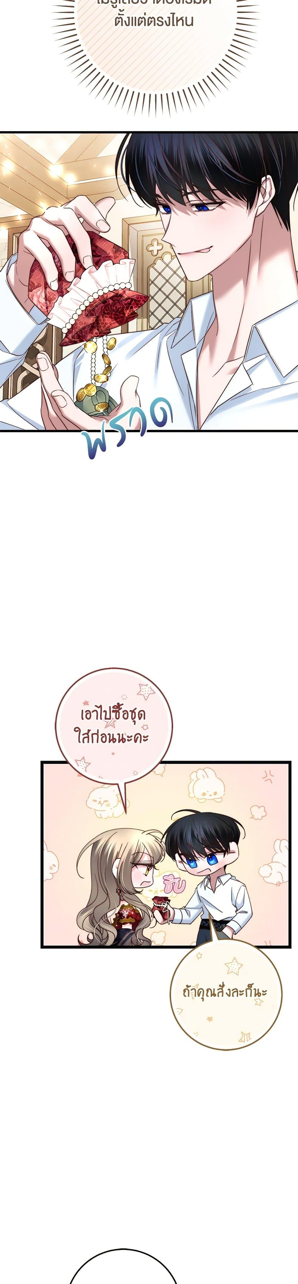Manga-lc-com อ่านมังงะ อ่านการ์ตูน ออนไลน์ ฟรี The Guidebook for Villainesses ตอนที่ 1 2 3 4 5 6 7 8 9 10 11 12 13 14 ฟรี ไม่มีโฆษณา Manga-lc - อ่าน มังงะ อ่าน การ์ตูน ออนไลน์ อ่านมังงะ ฟรี