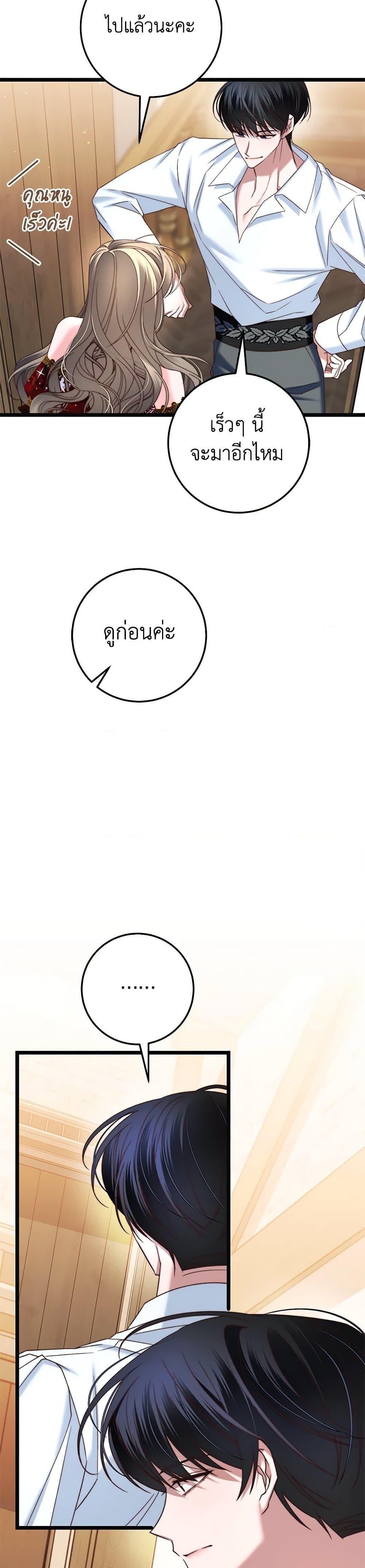 Manga-lc-com อ่านมังงะ อ่านการ์ตูน ออนไลน์ ฟรี The Guidebook for Villainesses ตอนที่ 1 2 3 4 5 6 7 8 9 10 11 12 13 14 ฟรี ไม่มีโฆษณา Manga-lc - อ่าน มังงะ อ่าน การ์ตูน ออนไลน์ อ่านมังงะ ฟรี