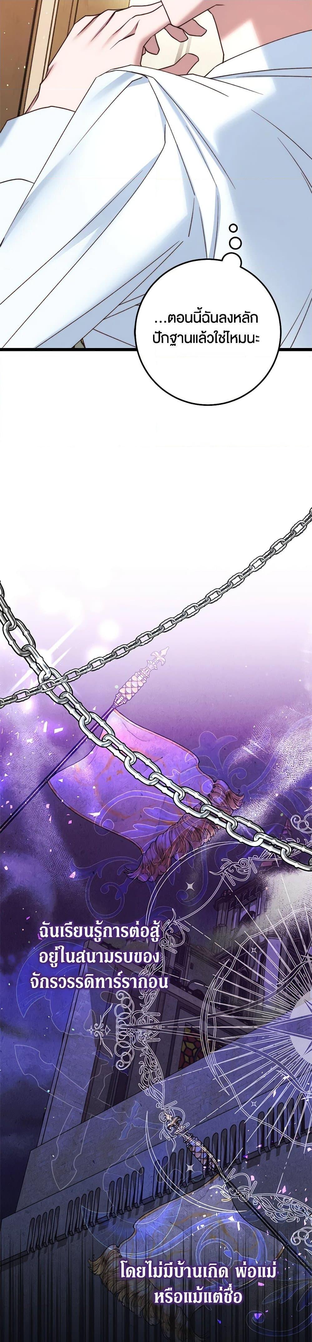 Manga-lc-com อ่านมังงะ อ่านการ์ตูน ออนไลน์ ฟรี The Guidebook for Villainesses ตอนที่ 1 2 3 4 5 6 7 8 9 10 11 12 13 14 ฟรี ไม่มีโฆษณา Manga-lc - อ่าน มังงะ อ่าน การ์ตูน ออนไลน์ อ่านมังงะ ฟรี