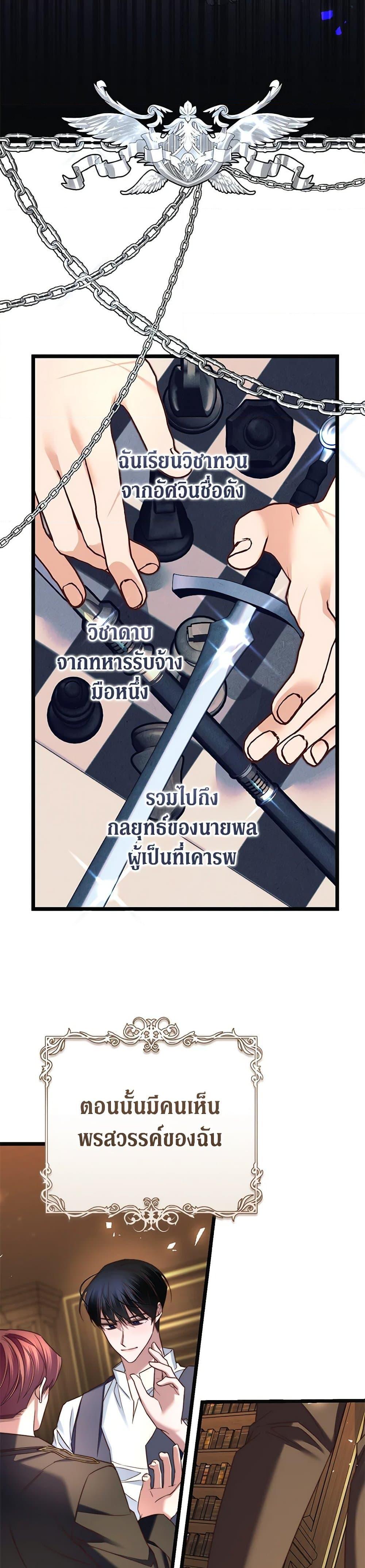 Manga-lc-com อ่านมังงะ อ่านการ์ตูน ออนไลน์ ฟรี The Guidebook for Villainesses ตอนที่ 1 2 3 4 5 6 7 8 9 10 11 12 13 14 ฟรี ไม่มีโฆษณา Manga-lc - อ่าน มังงะ อ่าน การ์ตูน ออนไลน์ อ่านมังงะ ฟรี