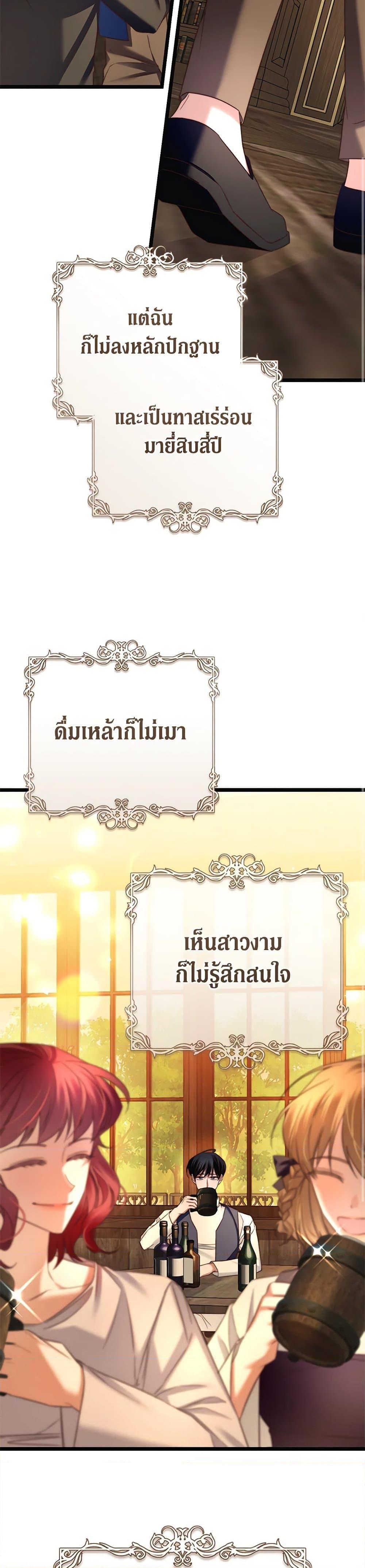 Manga-lc-com อ่านมังงะ อ่านการ์ตูน ออนไลน์ ฟรี The Guidebook for Villainesses ตอนที่ 1 2 3 4 5 6 7 8 9 10 11 12 13 14 ฟรี ไม่มีโฆษณา Manga-lc - อ่าน มังงะ อ่าน การ์ตูน ออนไลน์ อ่านมังงะ ฟรี