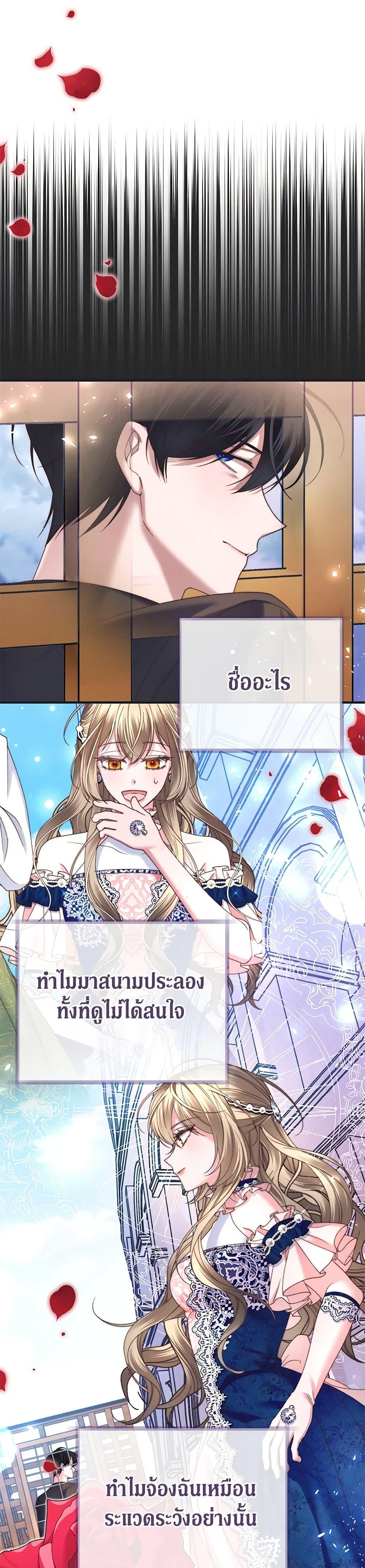 Manga-lc-com อ่านมังงะ อ่านการ์ตูน ออนไลน์ ฟรี The Guidebook for Villainesses ตอนที่ 1 2 3 4 5 6 7 8 9 10 11 12 13 14 ฟรี ไม่มีโฆษณา Manga-lc - อ่าน มังงะ อ่าน การ์ตูน ออนไลน์ อ่านมังงะ ฟรี