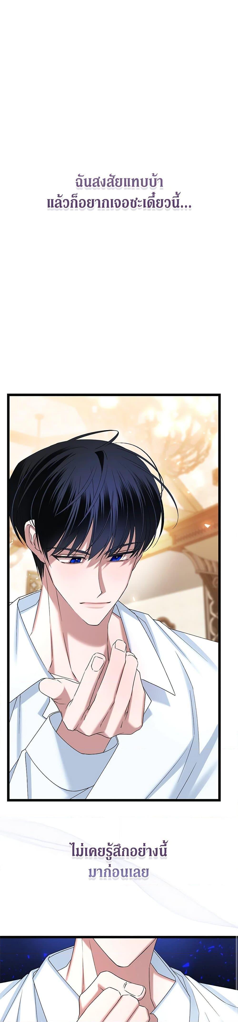 Manga-lc-com อ่านมังงะ อ่านการ์ตูน ออนไลน์ ฟรี The Guidebook for Villainesses ตอนที่ 1 2 3 4 5 6 7 8 9 10 11 12 13 14 ฟรี ไม่มีโฆษณา Manga-lc - อ่าน มังงะ อ่าน การ์ตูน ออนไลน์ อ่านมังงะ ฟรี