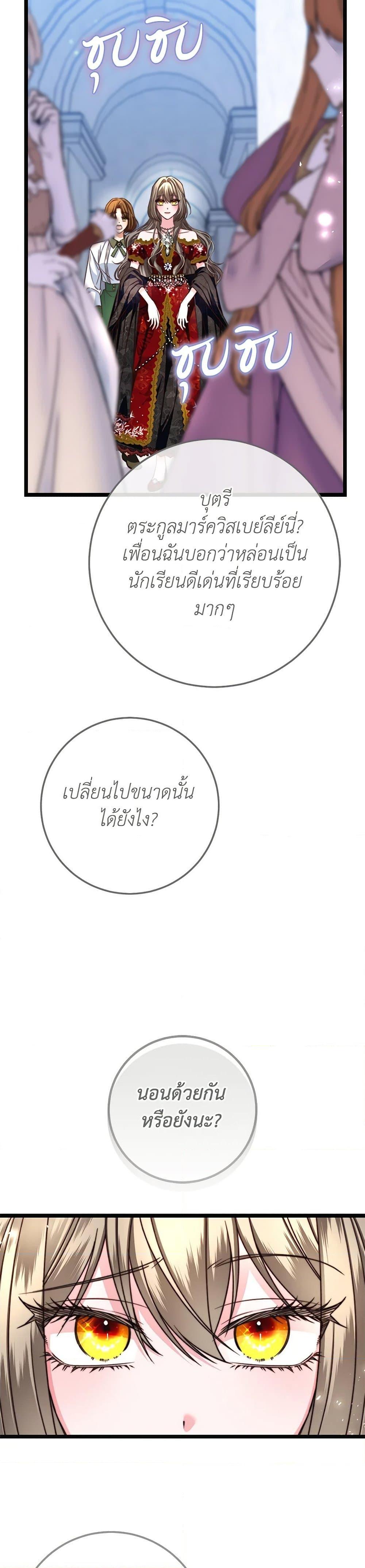 Manga-lc-com อ่านมังงะ อ่านการ์ตูน ออนไลน์ ฟรี The Guidebook for Villainesses ตอนที่ 1 2 3 4 5 6 7 8 9 10 11 12 13 14 ฟรี ไม่มีโฆษณา Manga-lc - อ่าน มังงะ อ่าน การ์ตูน ออนไลน์ อ่านมังงะ ฟรี