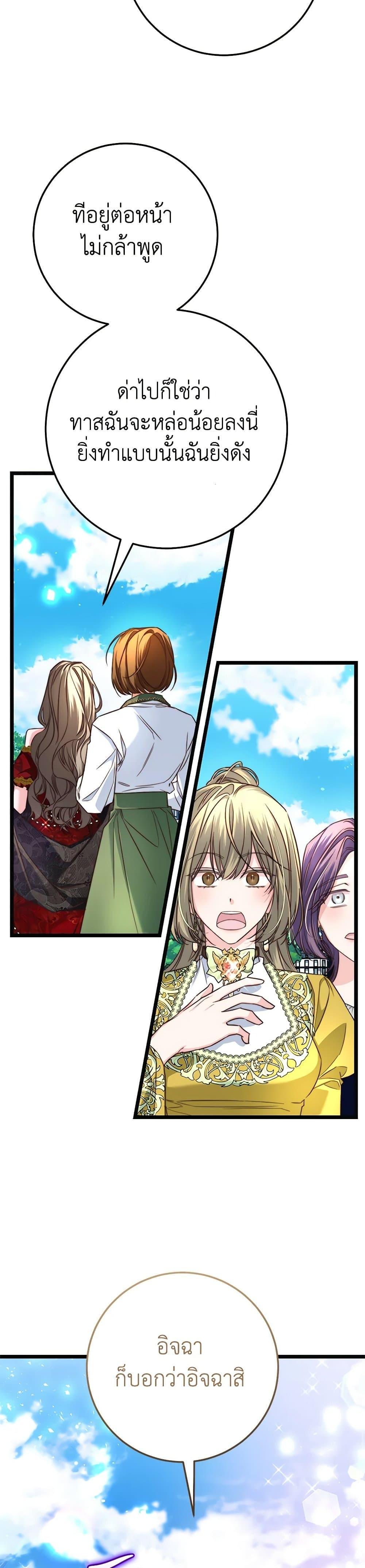 Manga-lc-com อ่านมังงะ อ่านการ์ตูน ออนไลน์ ฟรี The Guidebook for Villainesses ตอนที่ 1 2 3 4 5 6 7 8 9 10 11 12 13 14 ฟรี ไม่มีโฆษณา Manga-lc - อ่าน มังงะ อ่าน การ์ตูน ออนไลน์ อ่านมังงะ ฟรี