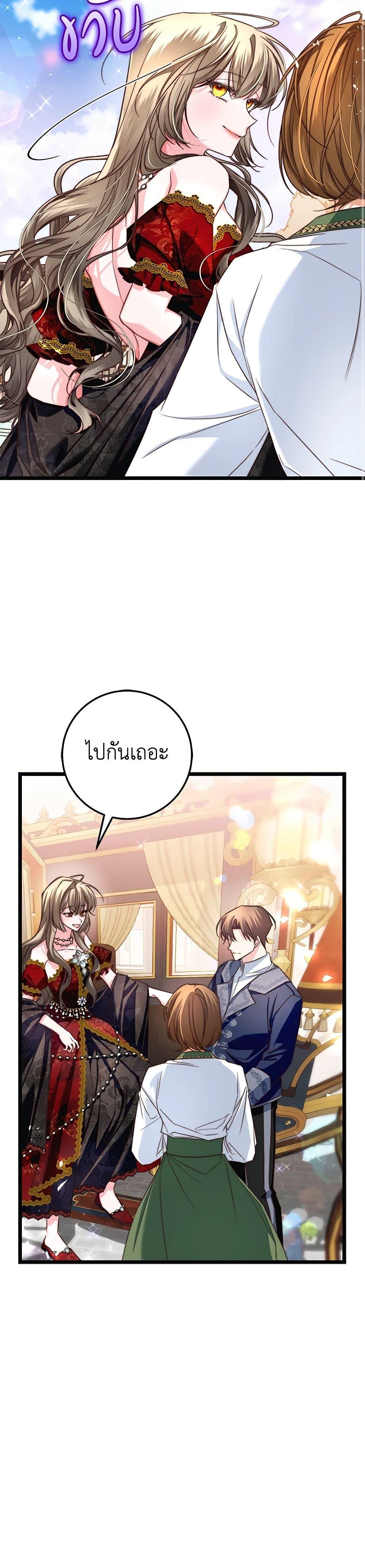 Manga-lc-com อ่านมังงะ อ่านการ์ตูน ออนไลน์ ฟรี The Guidebook for Villainesses ตอนที่ 1 2 3 4 5 6 7 8 9 10 11 12 13 14 ฟรี ไม่มีโฆษณา Manga-lc - อ่าน มังงะ อ่าน การ์ตูน ออนไลน์ อ่านมังงะ ฟรี