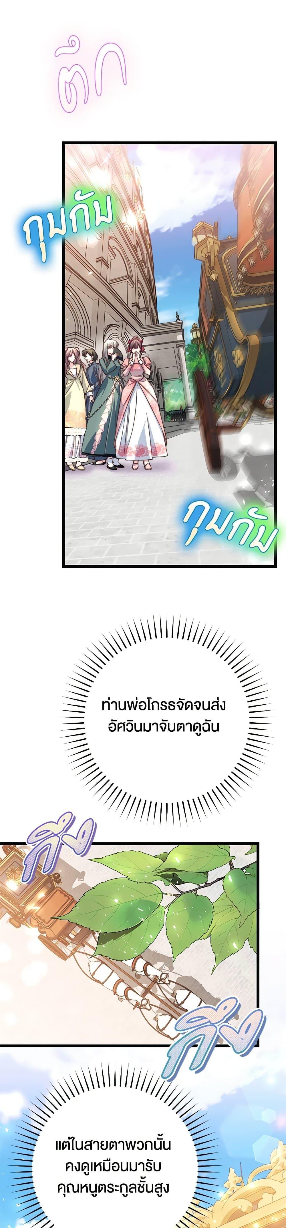 Manga-lc-com อ่านมังงะ อ่านการ์ตูน ออนไลน์ ฟรี The Guidebook for Villainesses ตอนที่ 1 2 3 4 5 6 7 8 9 10 11 12 13 14 ฟรี ไม่มีโฆษณา Manga-lc - อ่าน มังงะ อ่าน การ์ตูน ออนไลน์ อ่านมังงะ ฟรี