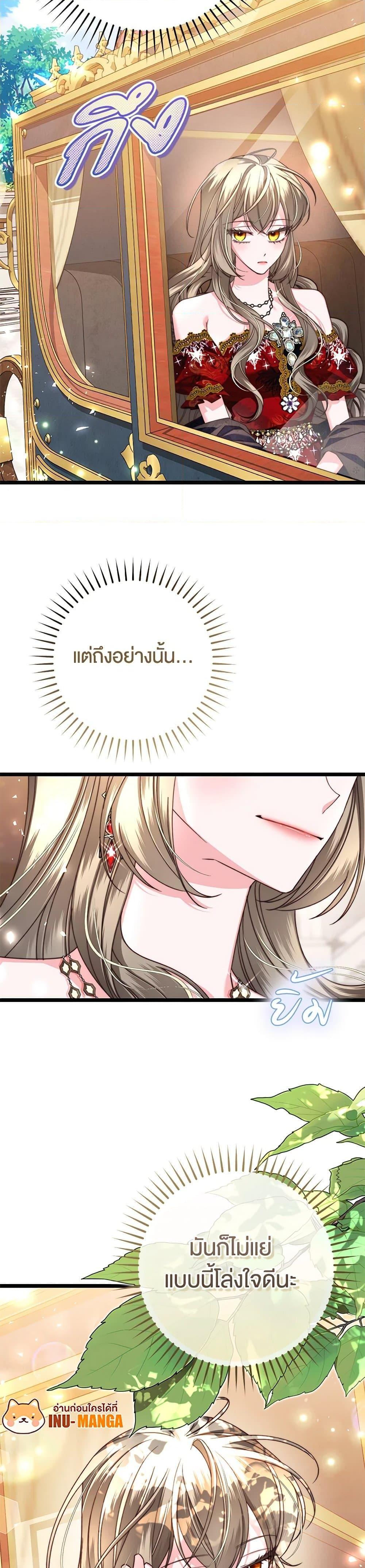 Manga-lc-com อ่านมังงะ อ่านการ์ตูน ออนไลน์ ฟรี The Guidebook for Villainesses ตอนที่ 1 2 3 4 5 6 7 8 9 10 11 12 13 14 ฟรี ไม่มีโฆษณา Manga-lc - อ่าน มังงะ อ่าน การ์ตูน ออนไลน์ อ่านมังงะ ฟรี