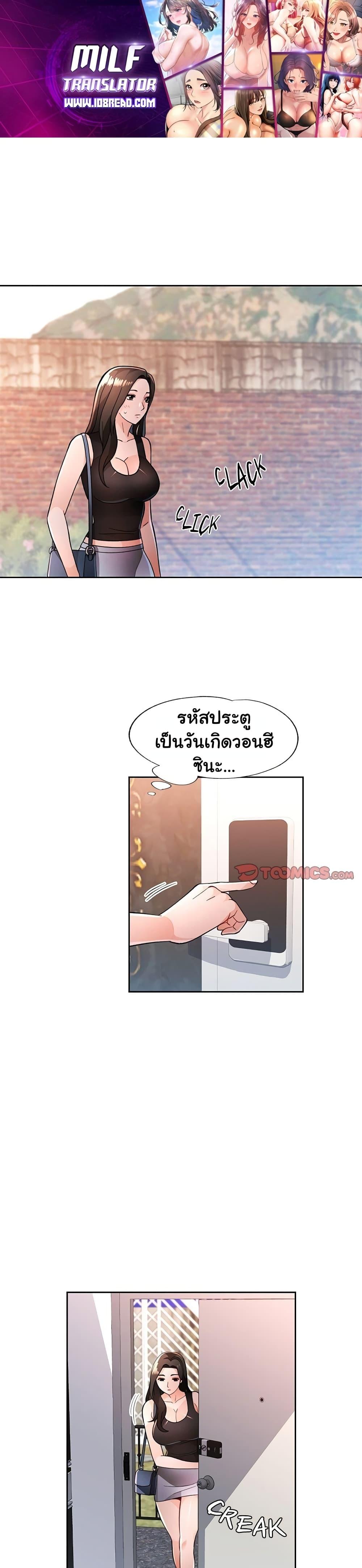 Doujin-Lc- อ่าน โดจิน มังฮวา เกาหลี ญี่ปุ่น จีน แปลไทย Wait, I’m a Married Woman! ตอนที่ 1 2 3 4 5 6 7 8 9 10 11 12 13 14 ฟรี ไม่มีโฆษณา อ่าน โดจิน Manhwa เกาหลี ญี่ปุ่น จีน เรามีครบ คัดมาให้เน้นๆ โดจิน 18+ รับประกันความฟินโดย  Doujin Lc