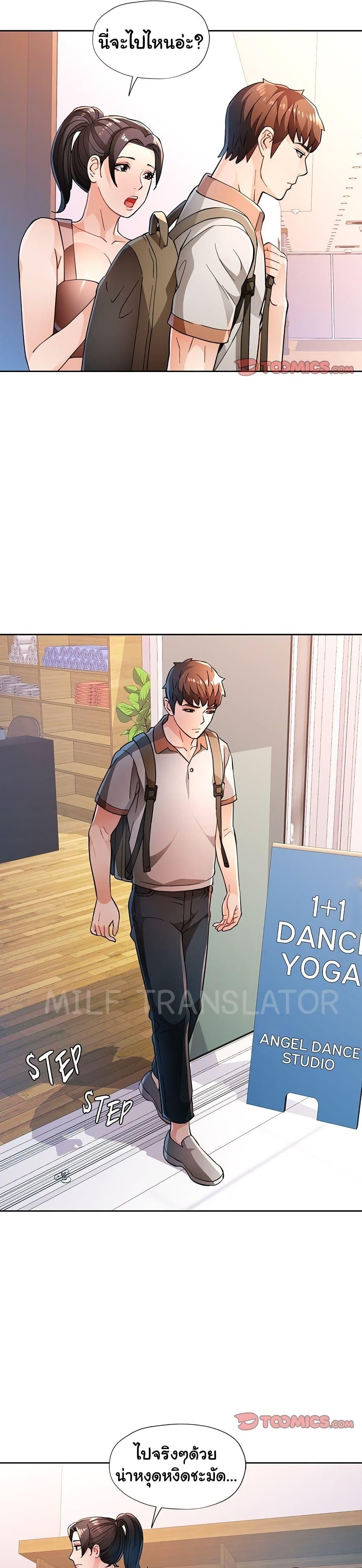 Doujin-Lc- อ่าน โดจิน มังฮวา เกาหลี ญี่ปุ่น จีน แปลไทย Wait, I’m a Married Woman! ตอนที่ 1 2 3 4 5 6 7 8 9 10 11 12 13 14 ฟรี ไม่มีโฆษณา อ่าน โดจิน Manhwa เกาหลี ญี่ปุ่น จีน เรามีครบ คัดมาให้เน้นๆ โดจิน 18+ รับประกันความฟินโดย  Doujin Lc