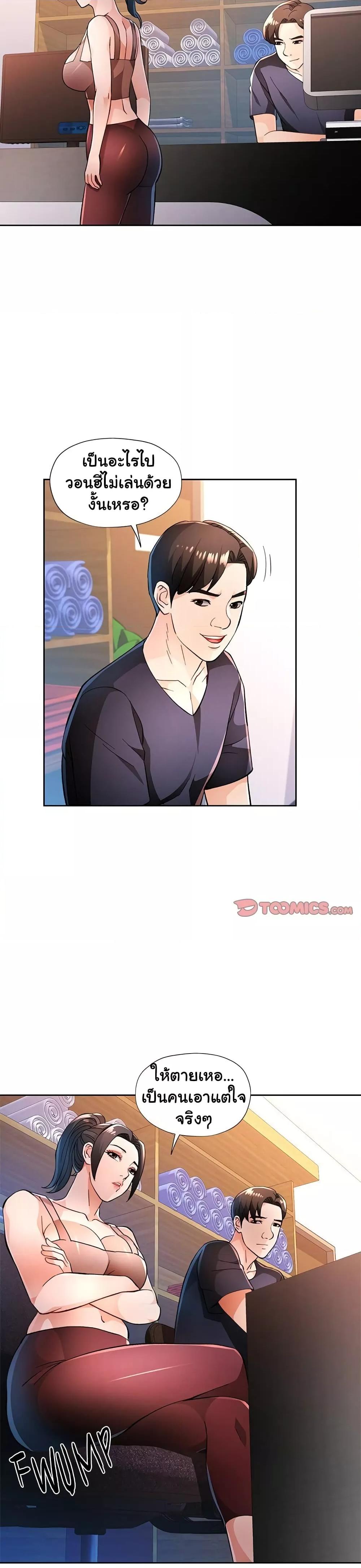 Doujin-Lc- อ่าน โดจิน มังฮวา เกาหลี ญี่ปุ่น จีน แปลไทย Wait, I’m a Married Woman! ตอนที่ 1 2 3 4 5 6 7 8 9 10 11 12 13 14 ฟรี ไม่มีโฆษณา อ่าน โดจิน Manhwa เกาหลี ญี่ปุ่น จีน เรามีครบ คัดมาให้เน้นๆ โดจิน 18+ รับประกันความฟินโดย  Doujin Lc