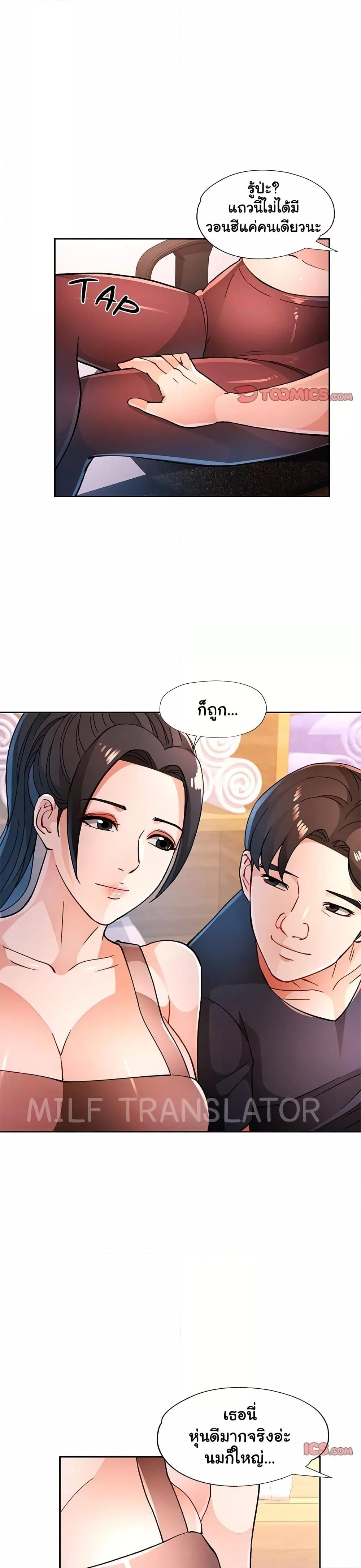 Doujin-Lc- อ่าน โดจิน มังฮวา เกาหลี ญี่ปุ่น จีน แปลไทย Wait, I’m a Married Woman! ตอนที่ 1 2 3 4 5 6 7 8 9 10 11 12 13 14 ฟรี ไม่มีโฆษณา อ่าน โดจิน Manhwa เกาหลี ญี่ปุ่น จีน เรามีครบ คัดมาให้เน้นๆ โดจิน 18+ รับประกันความฟินโดย  Doujin Lc