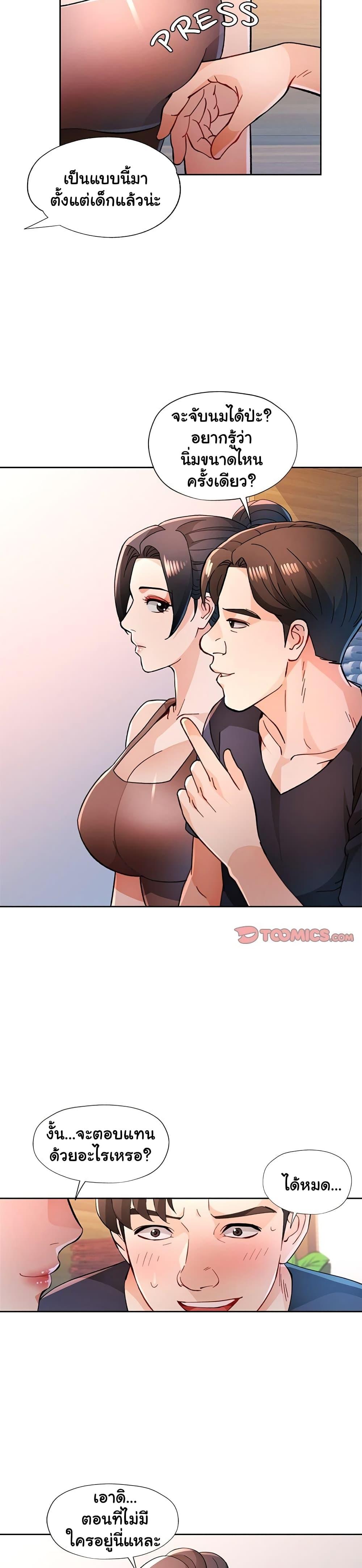 Doujin-Lc- อ่าน โดจิน มังฮวา เกาหลี ญี่ปุ่น จีน แปลไทย Wait, I’m a Married Woman! ตอนที่ 1 2 3 4 5 6 7 8 9 10 11 12 13 14 ฟรี ไม่มีโฆษณา อ่าน โดจิน Manhwa เกาหลี ญี่ปุ่น จีน เรามีครบ คัดมาให้เน้นๆ โดจิน 18+ รับประกันความฟินโดย  Doujin Lc