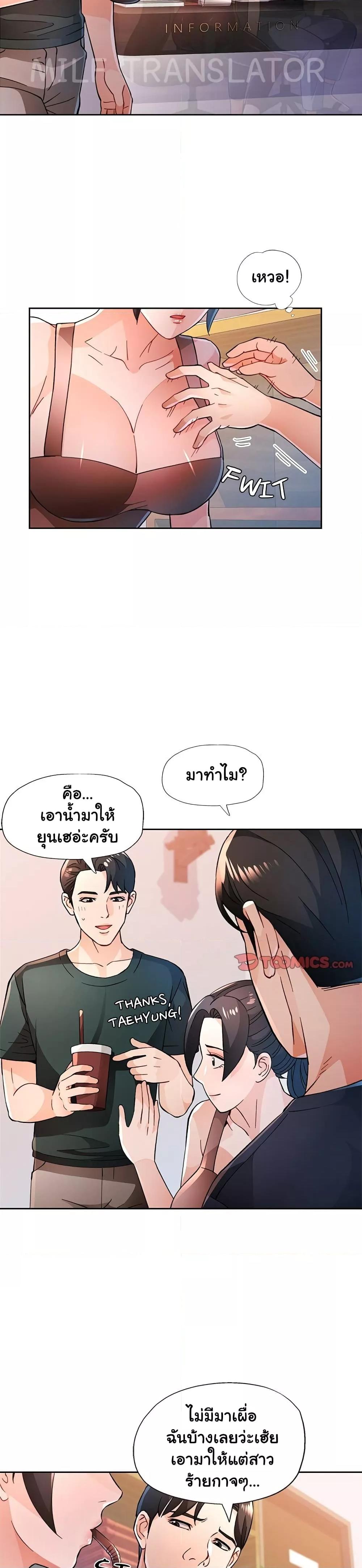 Doujin-Lc- อ่าน โดจิน มังฮวา เกาหลี ญี่ปุ่น จีน แปลไทย Wait, I’m a Married Woman! ตอนที่ 1 2 3 4 5 6 7 8 9 10 11 12 13 14 ฟรี ไม่มีโฆษณา อ่าน โดจิน Manhwa เกาหลี ญี่ปุ่น จีน เรามีครบ คัดมาให้เน้นๆ โดจิน 18+ รับประกันความฟินโดย  Doujin Lc