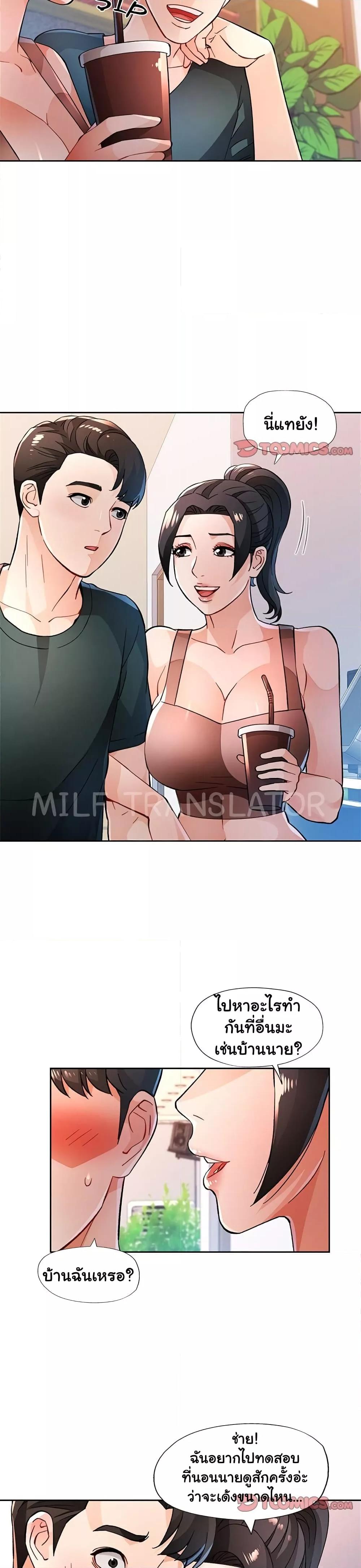 Doujin-Lc- อ่าน โดจิน มังฮวา เกาหลี ญี่ปุ่น จีน แปลไทย Wait, I’m a Married Woman! ตอนที่ 1 2 3 4 5 6 7 8 9 10 11 12 13 14 ฟรี ไม่มีโฆษณา อ่าน โดจิน Manhwa เกาหลี ญี่ปุ่น จีน เรามีครบ คัดมาให้เน้นๆ โดจิน 18+ รับประกันความฟินโดย  Doujin Lc