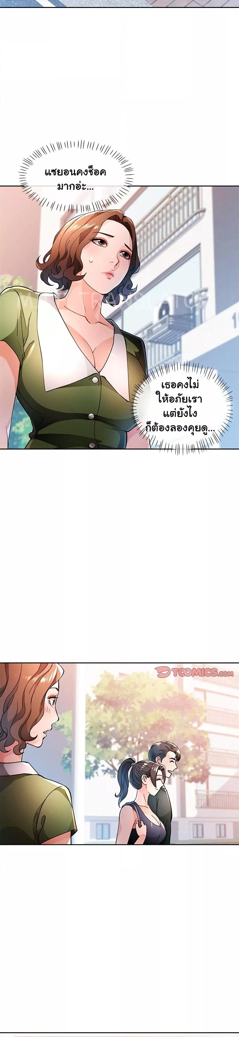 Doujin-Lc- อ่าน โดจิน มังฮวา เกาหลี ญี่ปุ่น จีน แปลไทย Wait, I’m a Married Woman! ตอนที่ 1 2 3 4 5 6 7 8 9 10 11 12 13 14 ฟรี ไม่มีโฆษณา อ่าน โดจิน Manhwa เกาหลี ญี่ปุ่น จีน เรามีครบ คัดมาให้เน้นๆ โดจิน 18+ รับประกันความฟินโดย  Doujin Lc