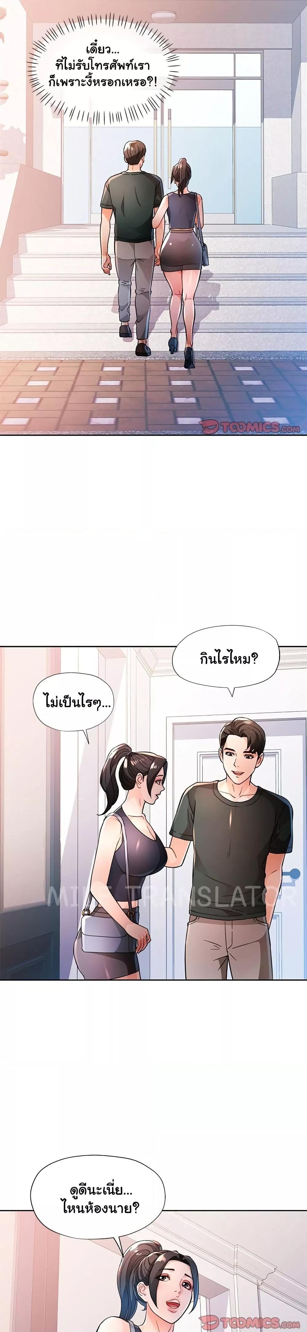 Doujin-Lc- อ่าน โดจิน มังฮวา เกาหลี ญี่ปุ่น จีน แปลไทย Wait, I’m a Married Woman! ตอนที่ 1 2 3 4 5 6 7 8 9 10 11 12 13 14 ฟรี ไม่มีโฆษณา อ่าน โดจิน Manhwa เกาหลี ญี่ปุ่น จีน เรามีครบ คัดมาให้เน้นๆ โดจิน 18+ รับประกันความฟินโดย  Doujin Lc