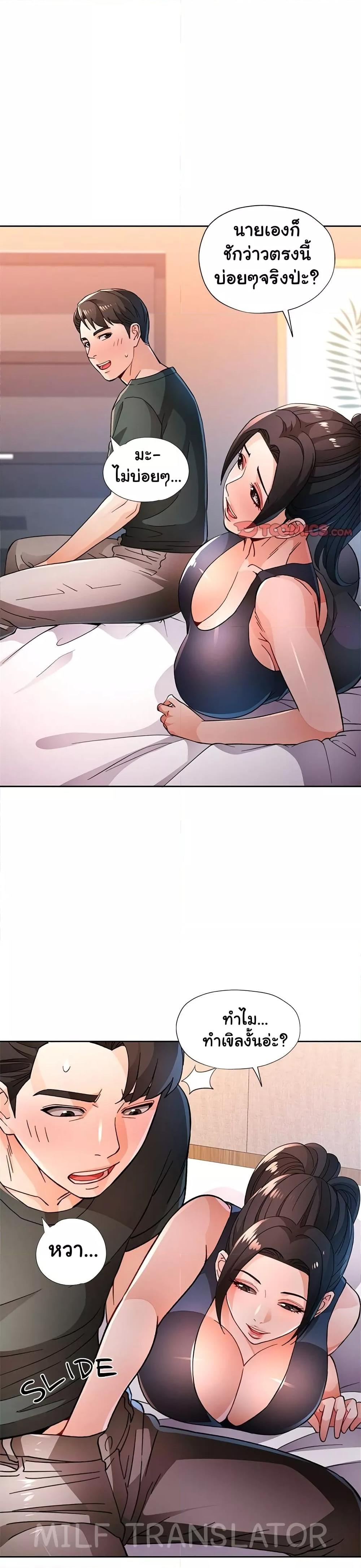 Doujin-Lc- อ่าน โดจิน มังฮวา เกาหลี ญี่ปุ่น จีน แปลไทย Wait, I’m a Married Woman! ตอนที่ 1 2 3 4 5 6 7 8 9 10 11 12 13 14 ฟรี ไม่มีโฆษณา อ่าน โดจิน Manhwa เกาหลี ญี่ปุ่น จีน เรามีครบ คัดมาให้เน้นๆ โดจิน 18+ รับประกันความฟินโดย  Doujin Lc
