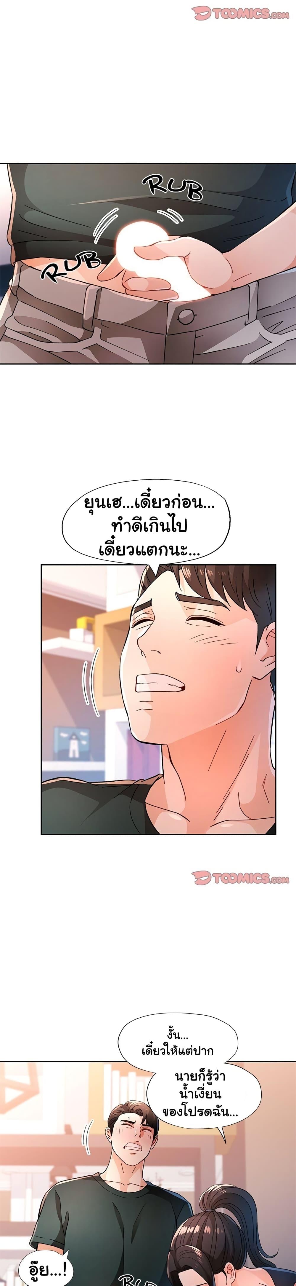 Doujin-Lc- อ่าน โดจิน มังฮวา เกาหลี ญี่ปุ่น จีน แปลไทย Wait, I’m a Married Woman! ตอนที่ 1 2 3 4 5 6 7 8 9 10 11 12 13 14 ฟรี ไม่มีโฆษณา อ่าน โดจิน Manhwa เกาหลี ญี่ปุ่น จีน เรามีครบ คัดมาให้เน้นๆ โดจิน 18+ รับประกันความฟินโดย  Doujin Lc